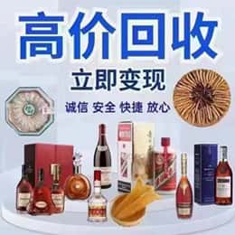 伊犁州沙湾县购物卡回收站