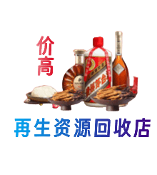 伊犁州沙湾县购物卡回收站