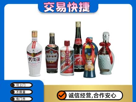 伊犁州沙湾县名酒回收武陵酒.jpg