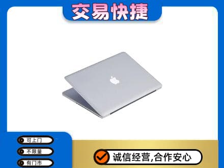 伊犁州沙湾县回收旧电脑