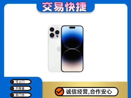 伊犁州沙湾县回收旧手机