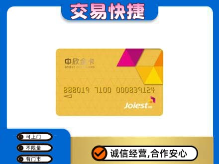 伊犁州沙湾县回收商超卡