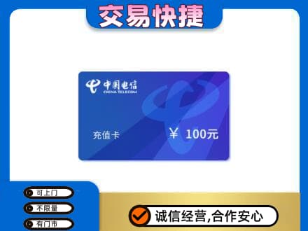 伊犁州沙湾县回收电信卡