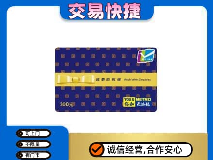 伊犁州沙湾县回收麦德龙卡