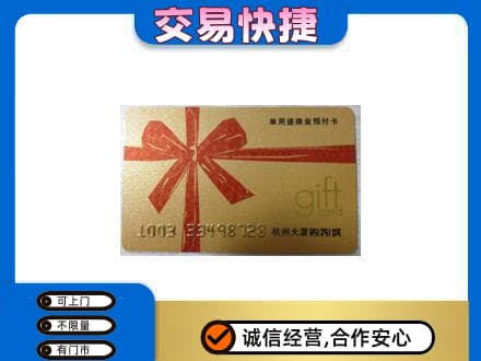 伊犁州沙湾县回收大厦卡