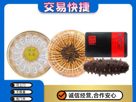 伊犁州沙湾县高价回收礼品