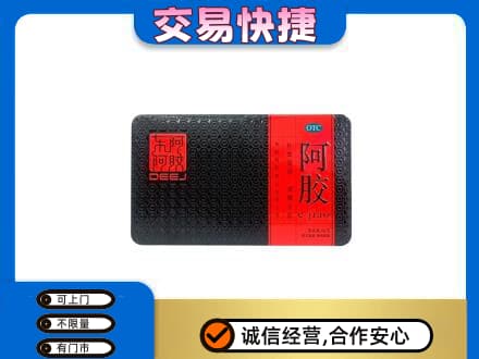 伊犁州沙湾县高价回收阿胶