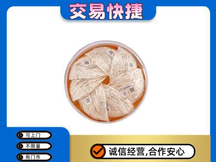 伊犁州沙湾县高价回收燕窝