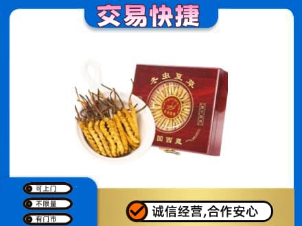 伊犁州沙湾县回收补品