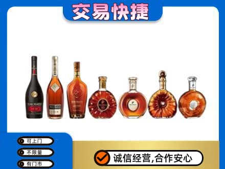 伊犁州沙湾县回收洋酒