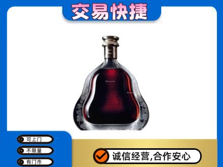 伊犁州沙湾县回收轩尼诗李察