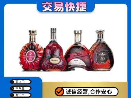 伊犁州沙湾县高价回收老洋酒