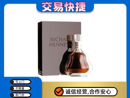 伊犁州沙湾县回收李察