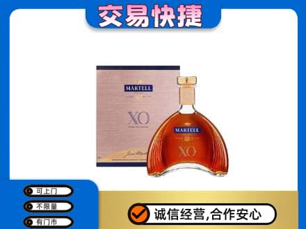 伊犁州沙湾县高价回收马爹利