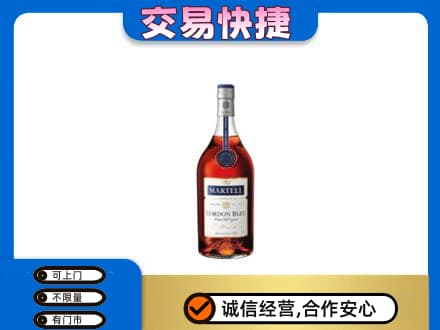 伊犁州沙湾县回收蓝带