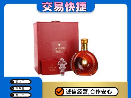 伊犁州沙湾县回收李察礼盒