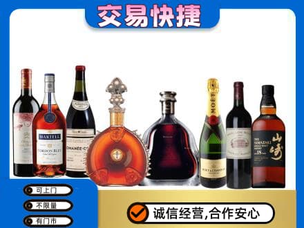 伊犁州沙湾县回收高档洋酒