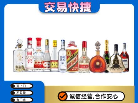 伊犁州沙湾县回收酒