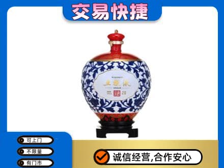 伊犁州沙湾县回收五粮液摆件