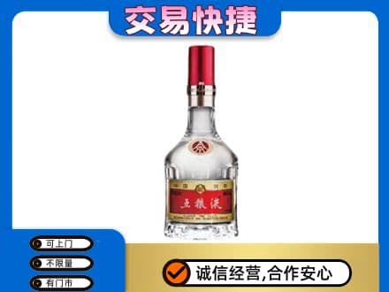 伊犁州沙湾县高价回收五粮液八代