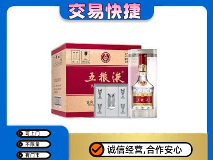 伊犁州沙湾县高价回收原件五粮液