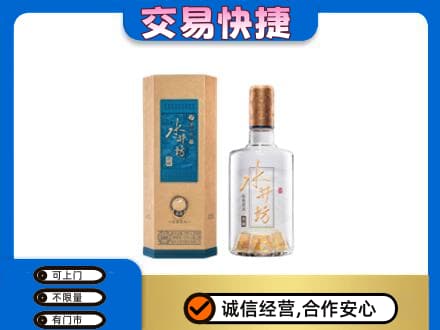 伊犁州沙湾县高价回收水井坊