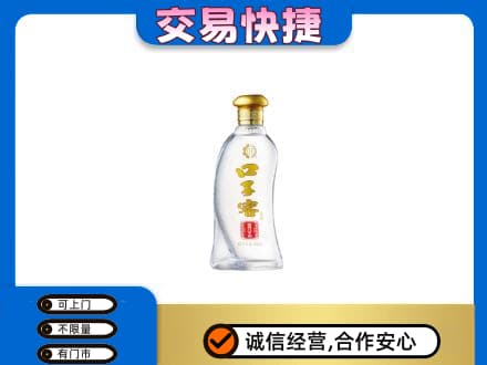伊犁州沙湾县回收口子窖