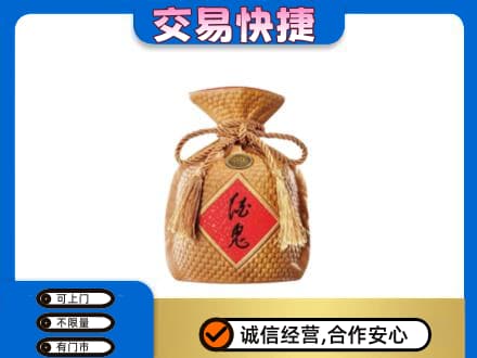 伊犁州沙湾县回收酒鬼酒