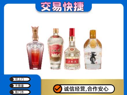 伊犁州沙湾县回收礼品酒
