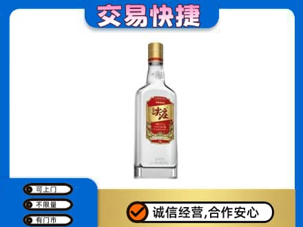 伊犁州沙湾县回收尖庄