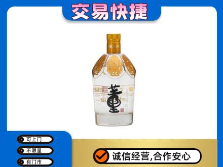 伊犁州沙湾县回收董酒