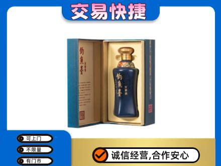 伊犁州沙湾县回收钓鱼台