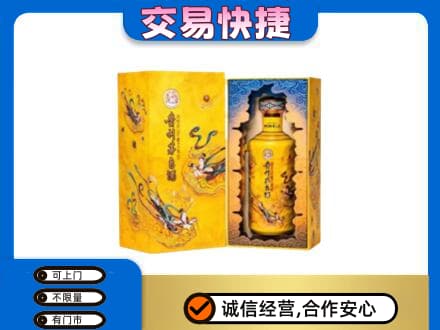 伊犁州沙湾县回收散花飞天茅台酒