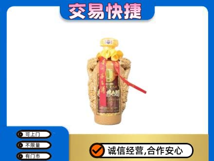 伊犁州沙湾县回收年份茅台酒瓶子