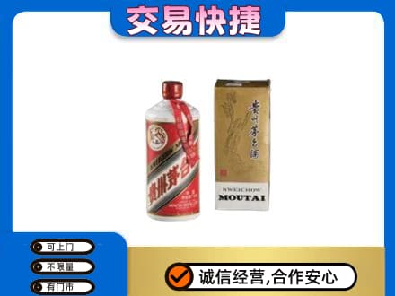 伊犁州沙湾县茅台回收飞天.jpg