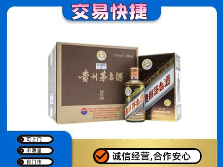 伊犁州沙湾县茅台回收彩釉珍品.jpg