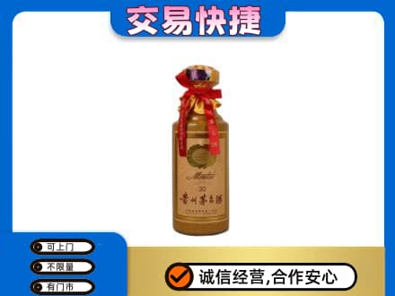 伊犁州沙湾县回收30年茅台酒