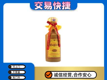 伊犁州沙湾县回收15年茅台酒