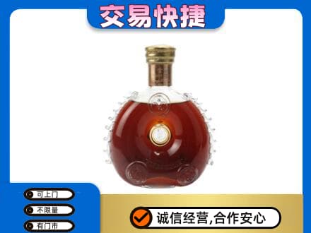伊犁州沙湾县回收洋酒行情